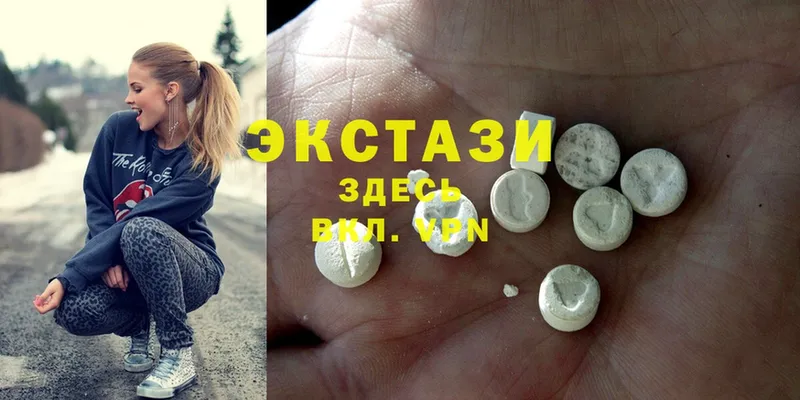 Ecstasy DUBAI  Мензелинск 