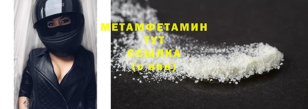 mdma Верея